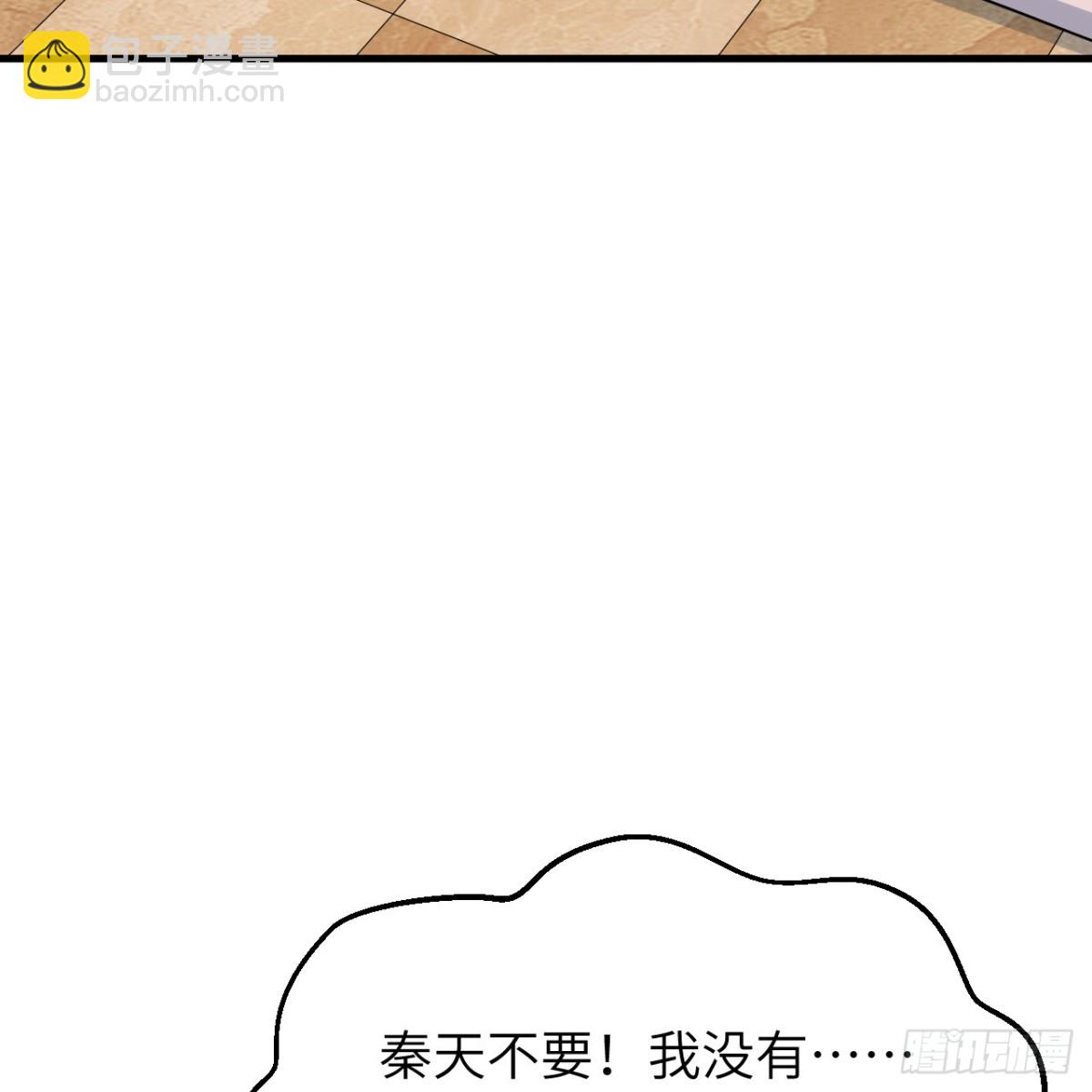 311 叶琳伯爵的实力40