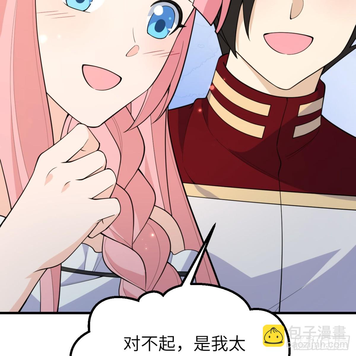 311 叶琳伯爵的实力42