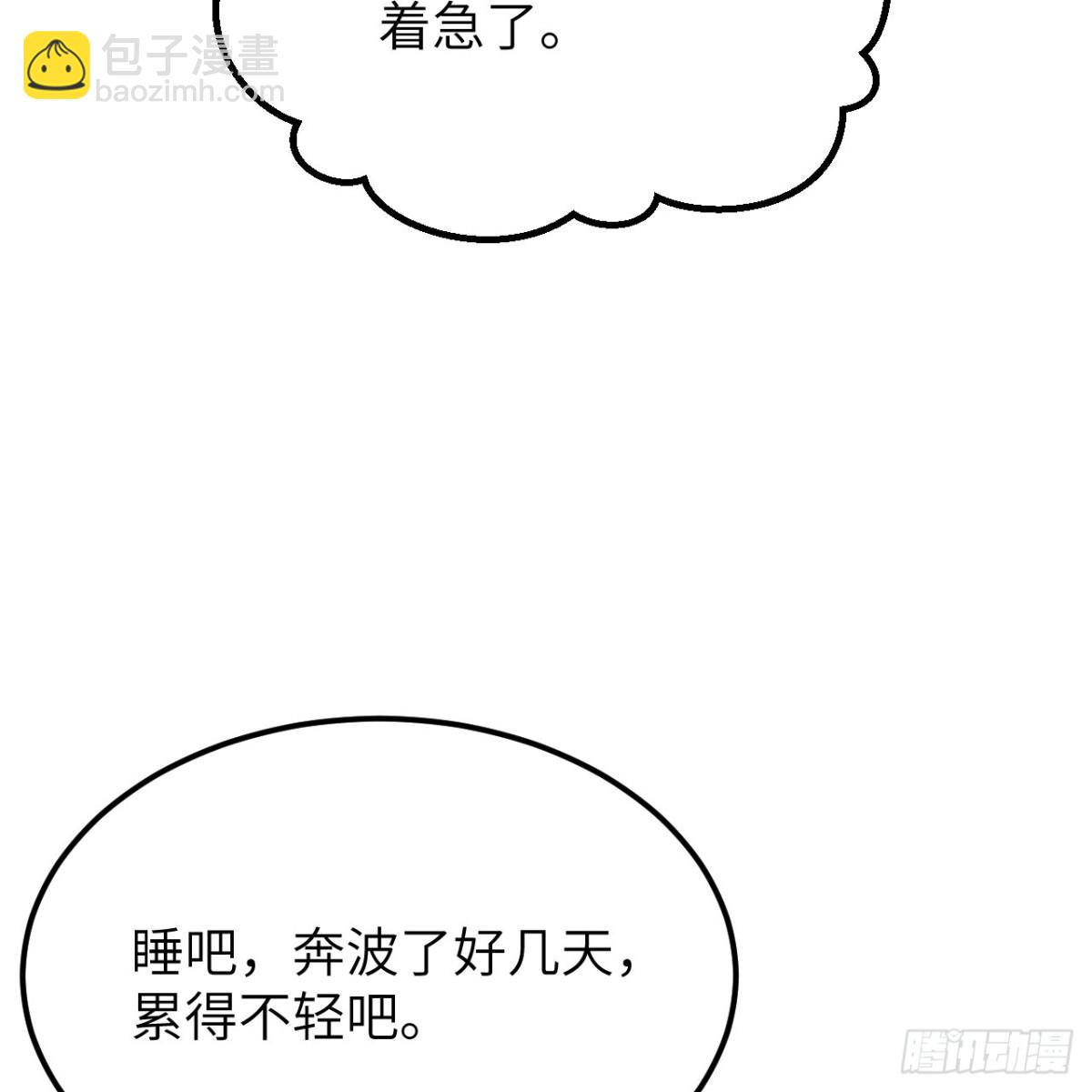 311 叶琳伯爵的实力43