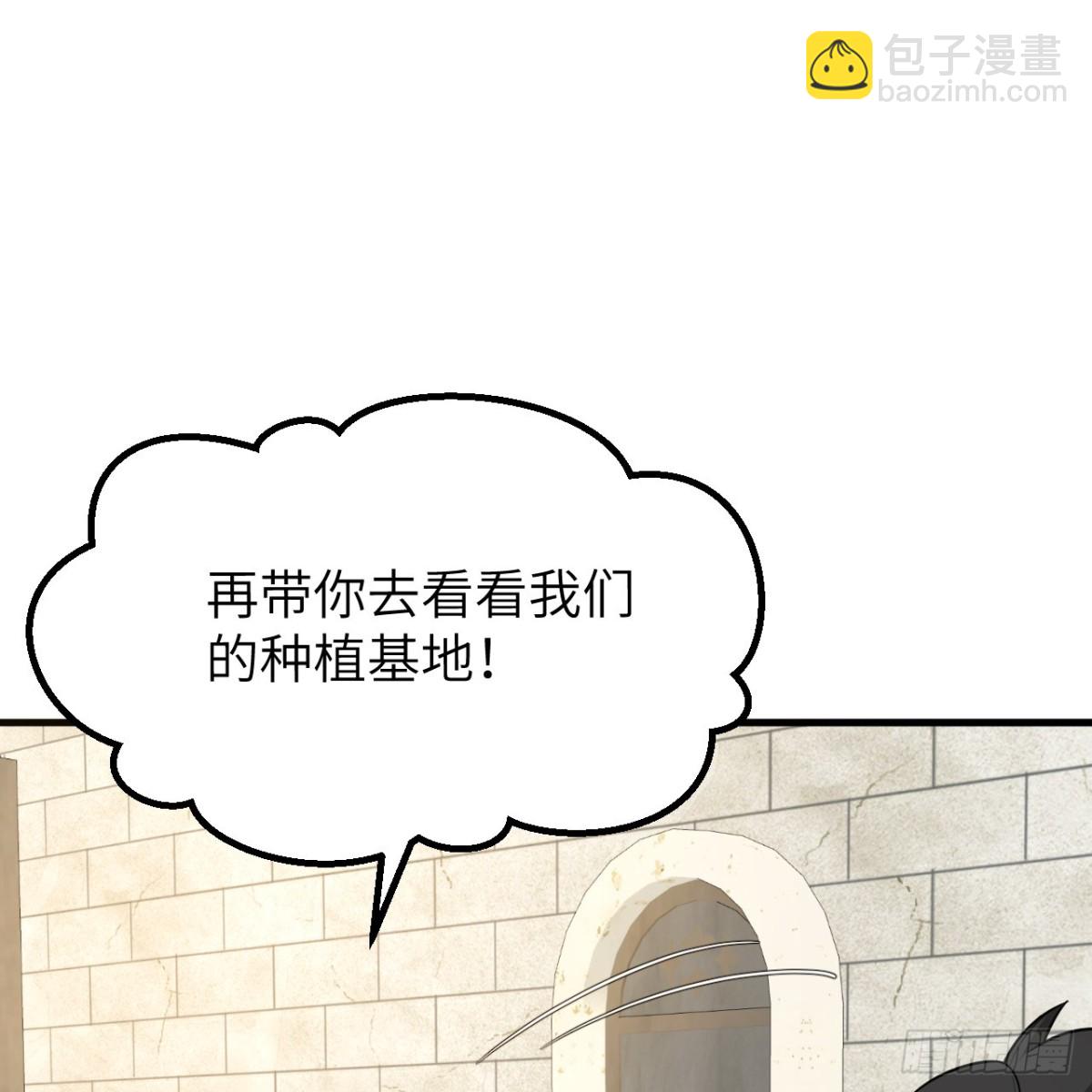 311 叶琳伯爵的实力58