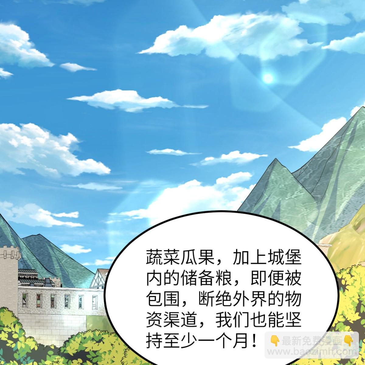 311 叶琳伯爵的实力62