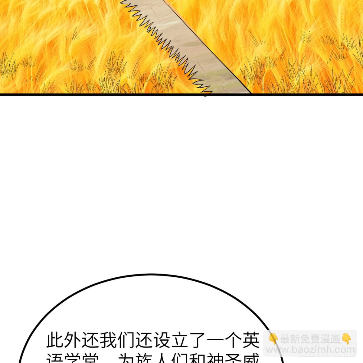 311 叶琳伯爵的实力64