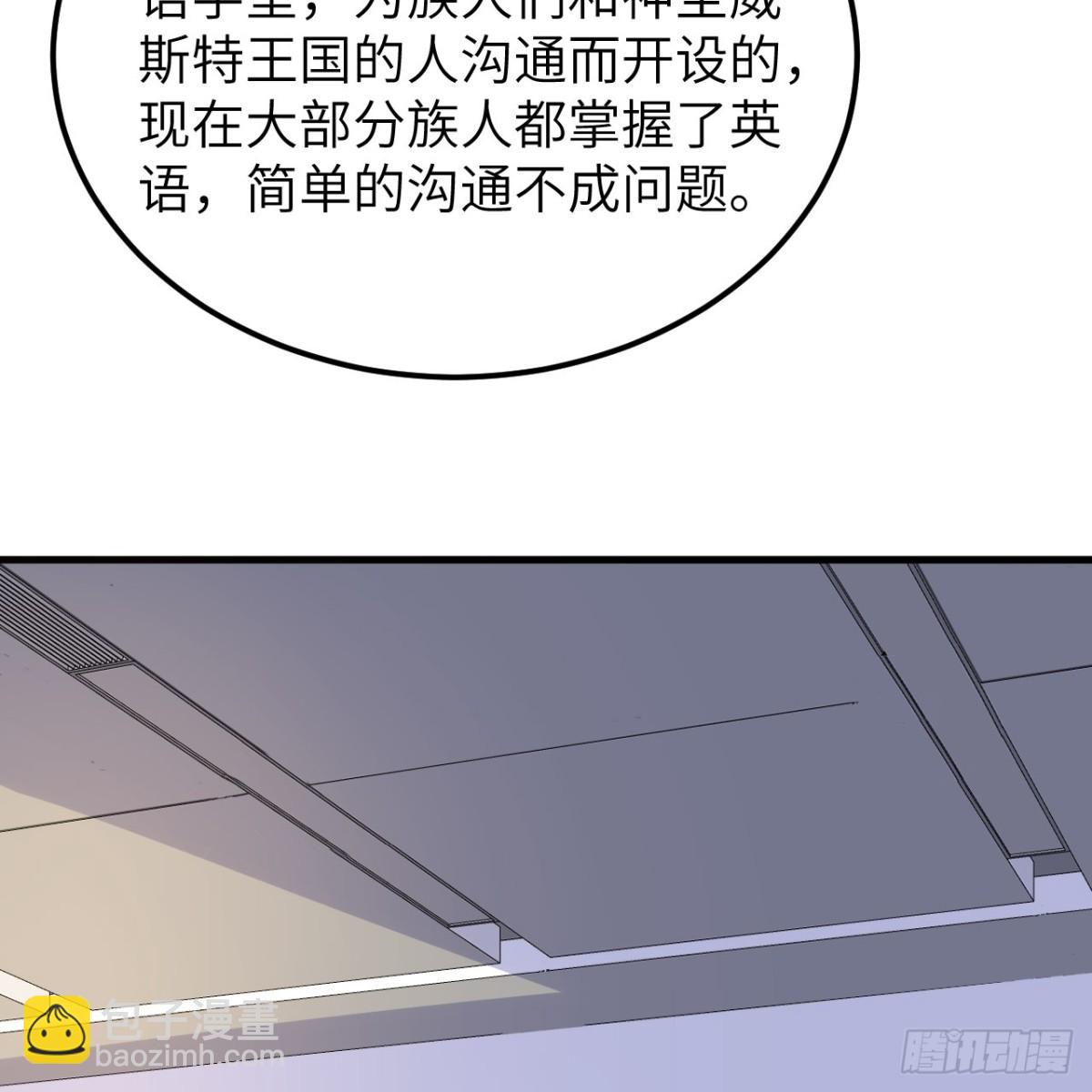 311 叶琳伯爵的实力65
