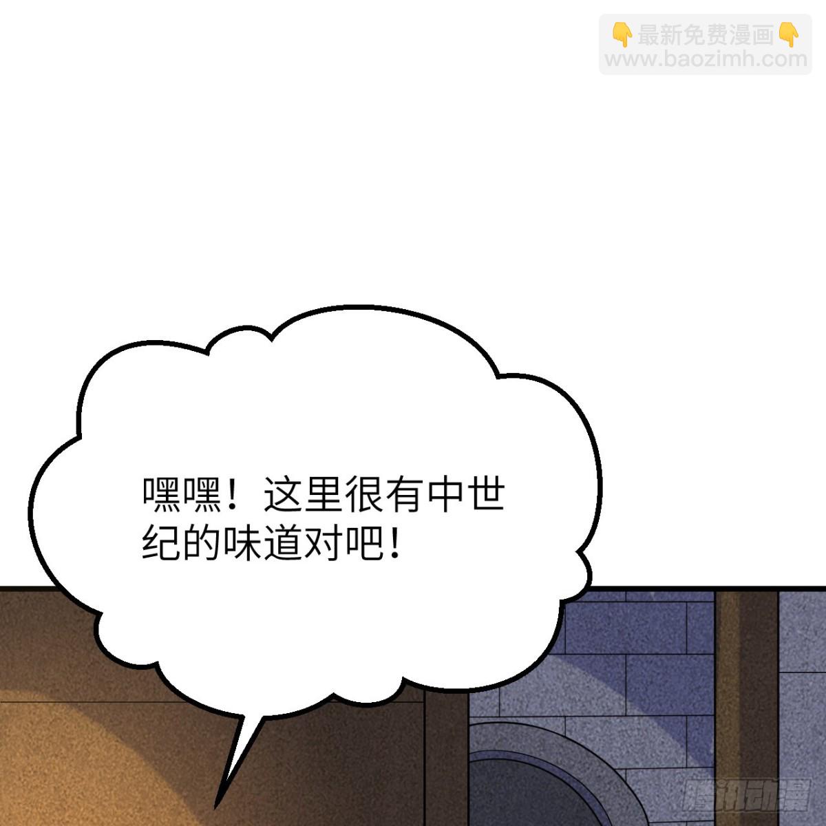 311 叶琳伯爵的实力70