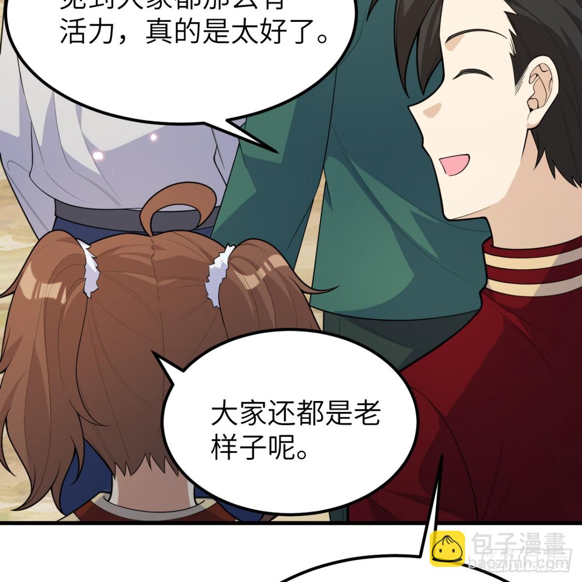 311 叶琳伯爵的实力9