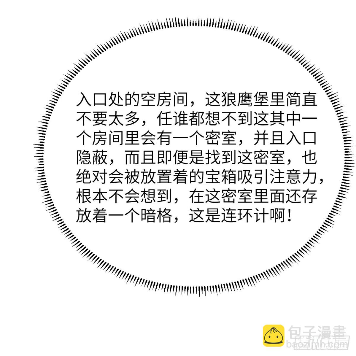 312 夜之城！11