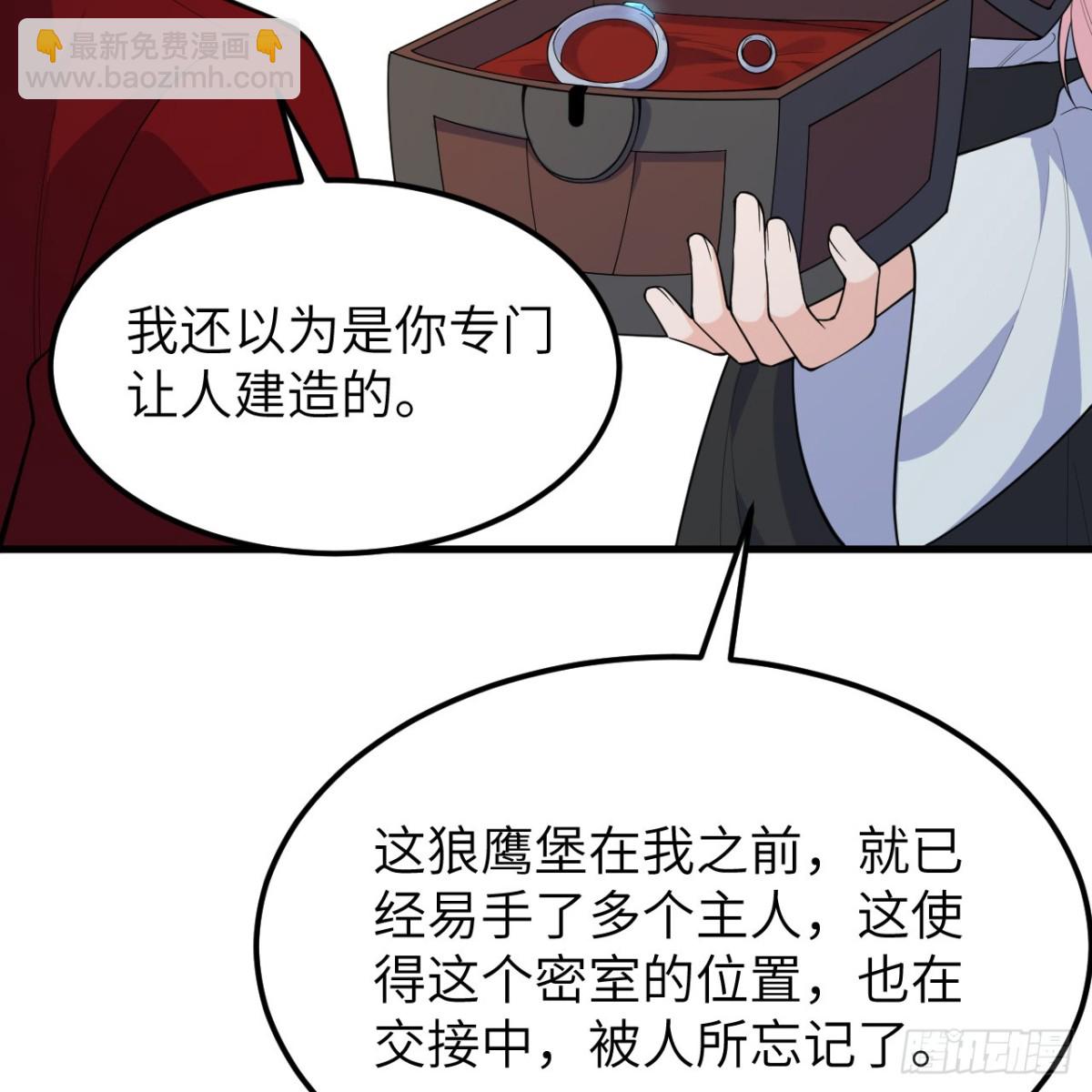 312 夜之城！14