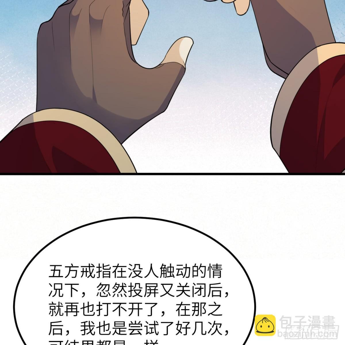 312 夜之城！20