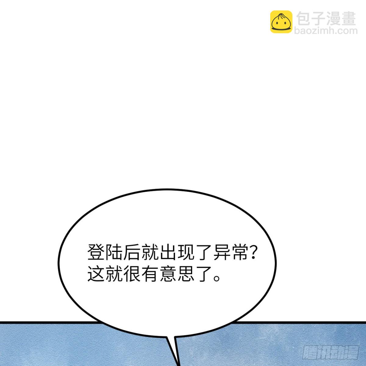 312 夜之城！22