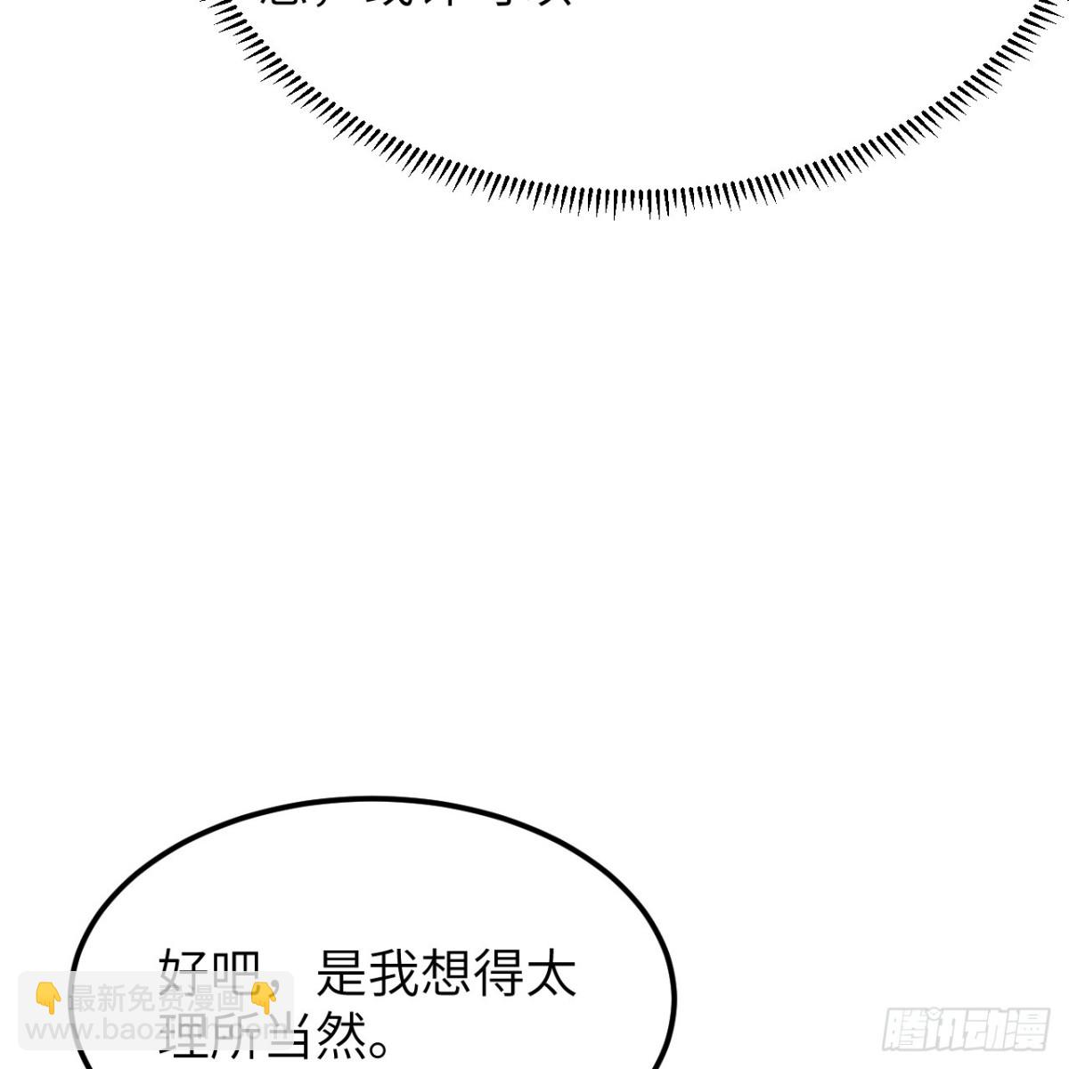 312 夜之城！28