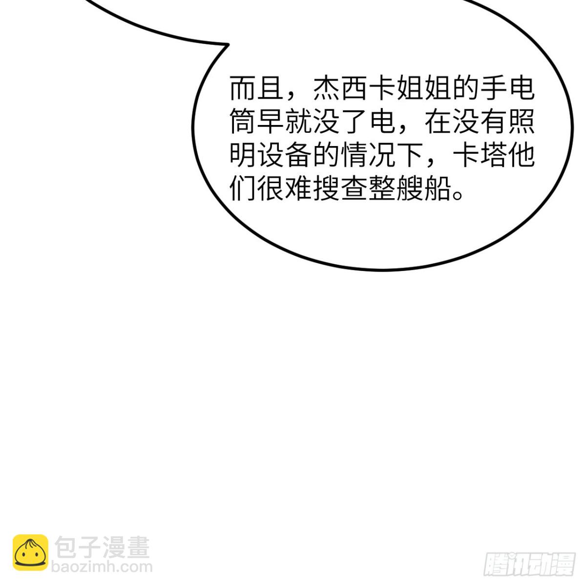 312 夜之城！34