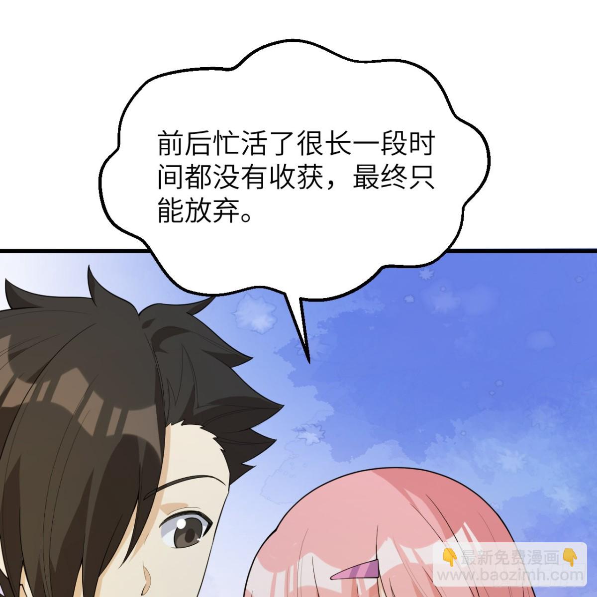 312 夜之城！35