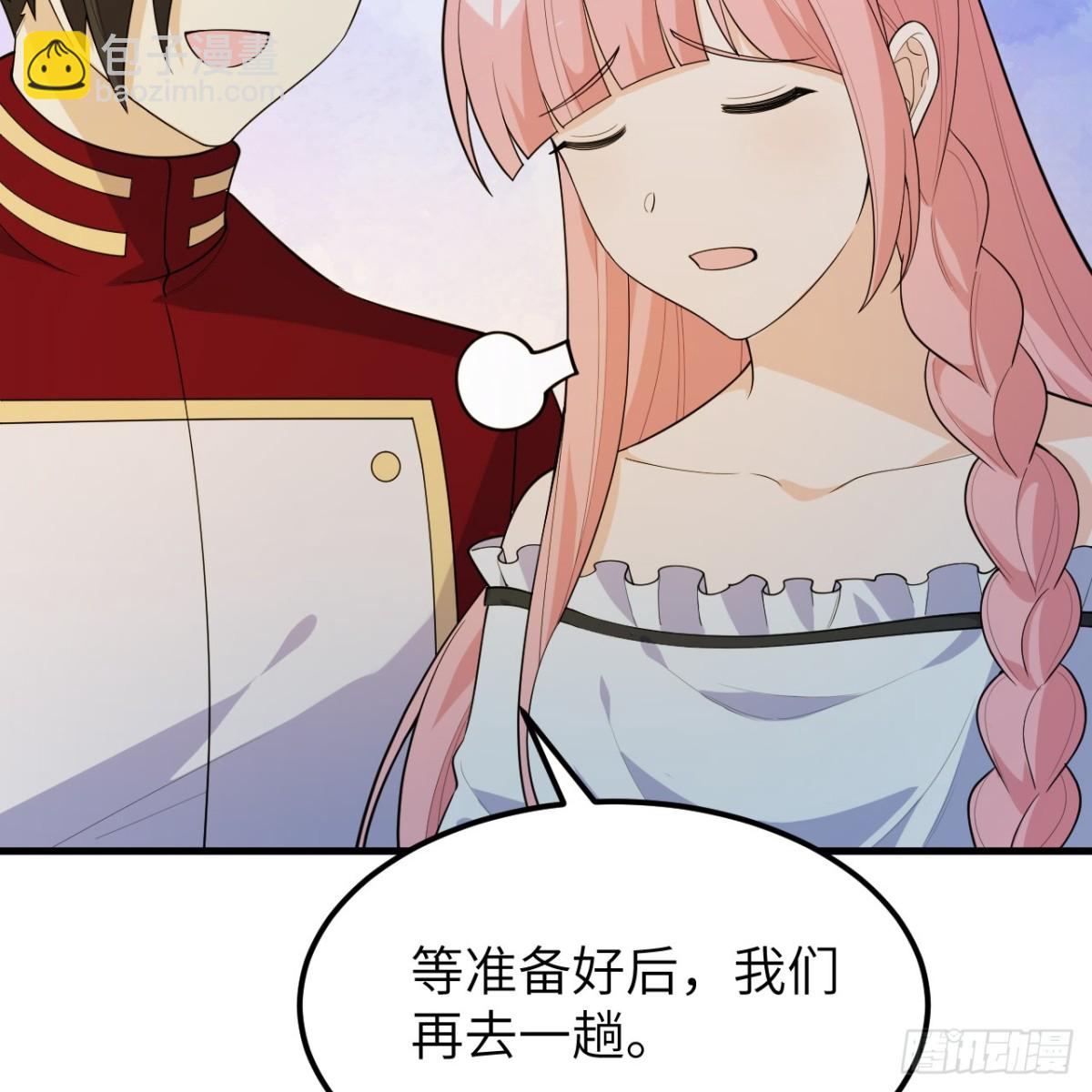 312 夜之城！36