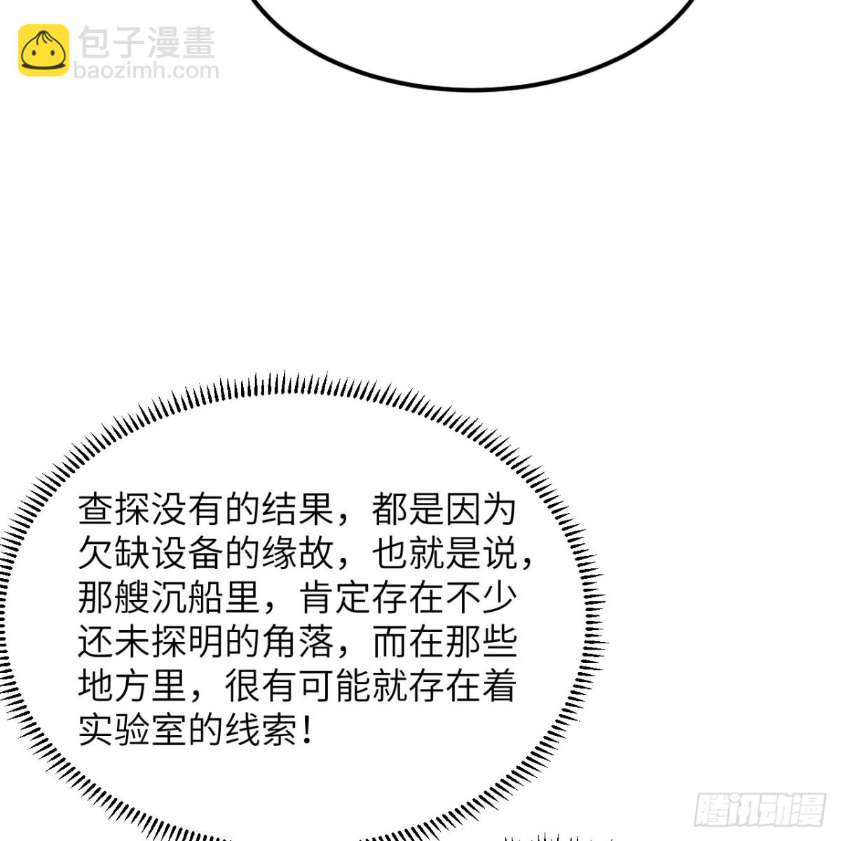 312 夜之城！37
