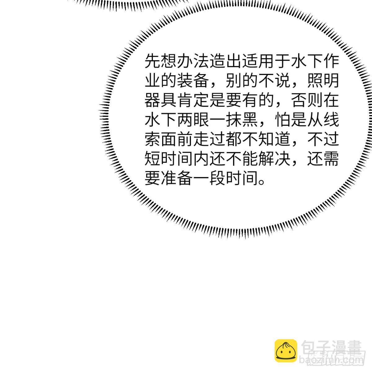 312 夜之城！38