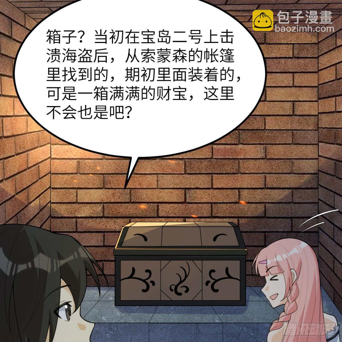 312 夜之城！4