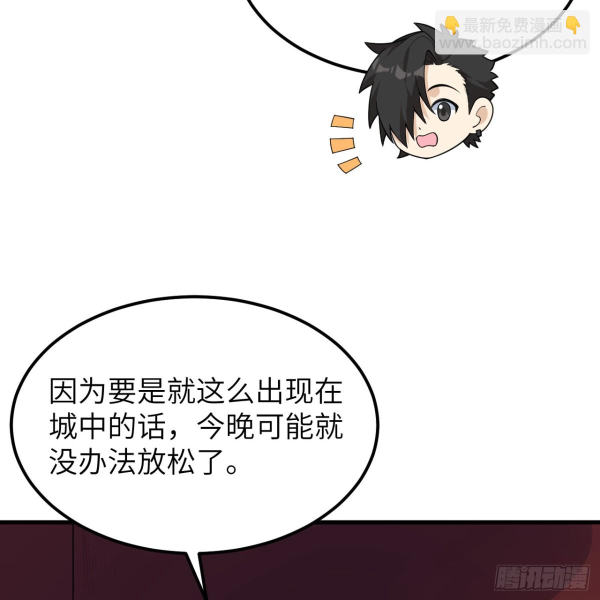 312 夜之城！46