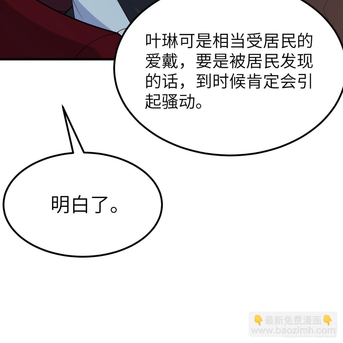 312 夜之城！48