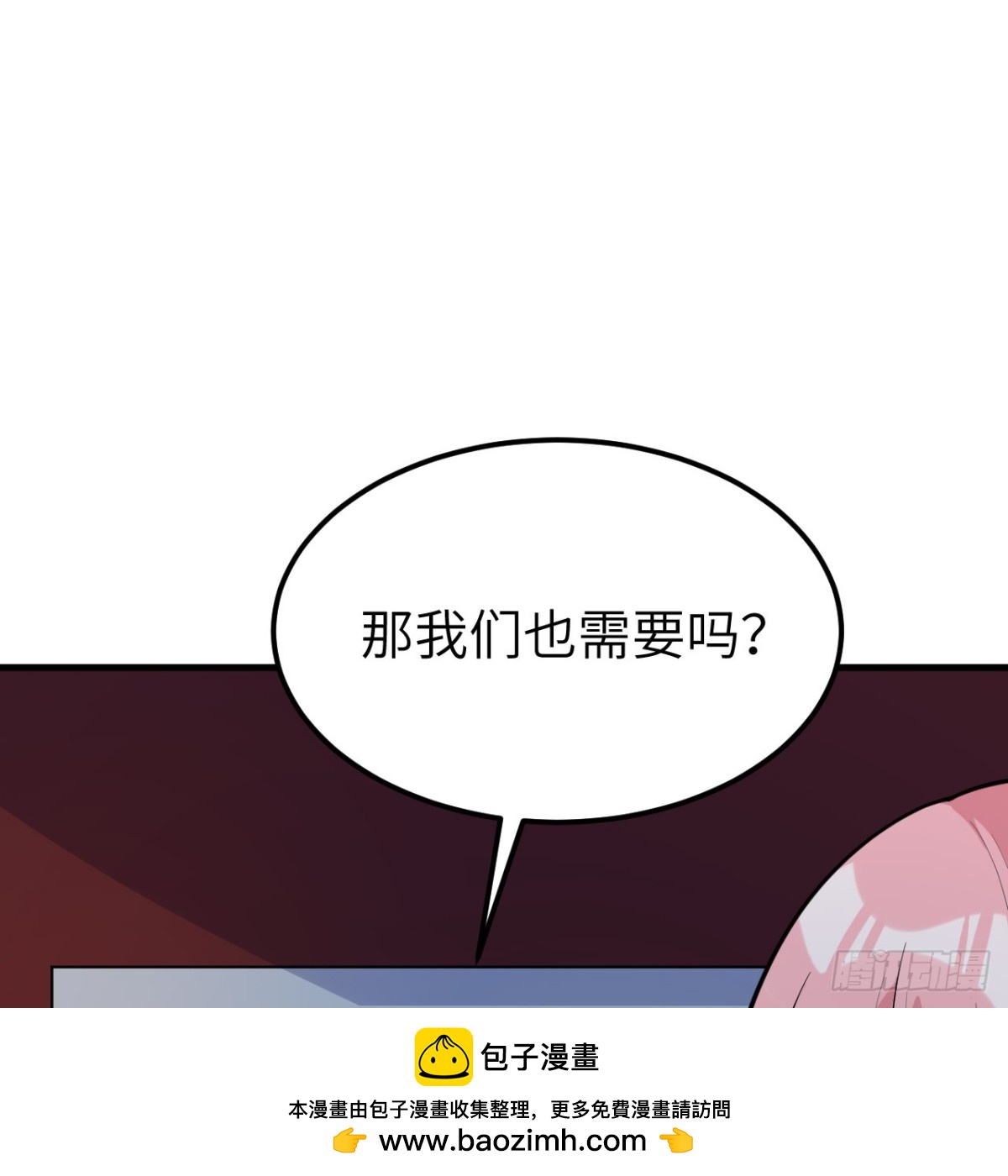 312 夜之城！49