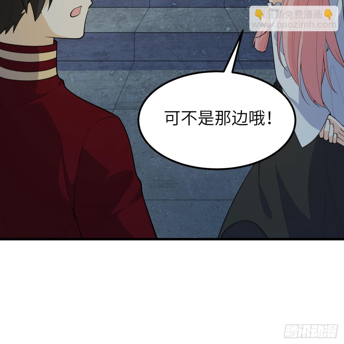 312 夜之城！5