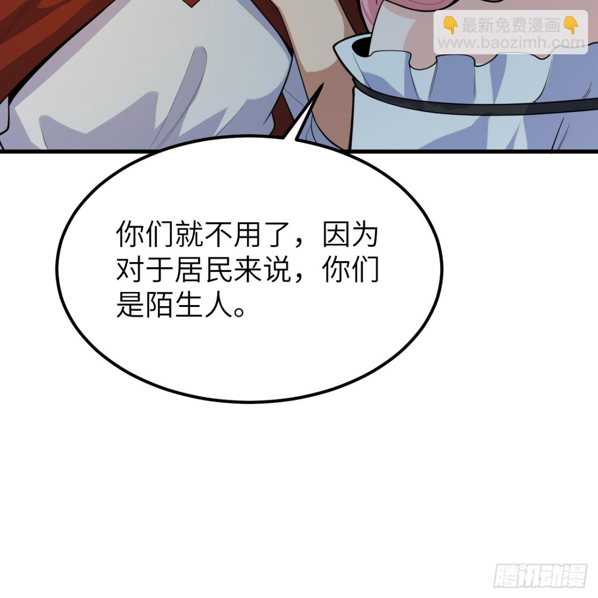 312 夜之城！55