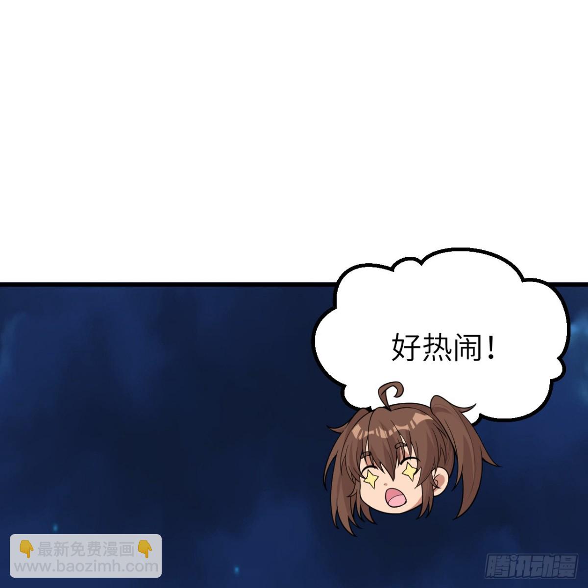 312 夜之城！56