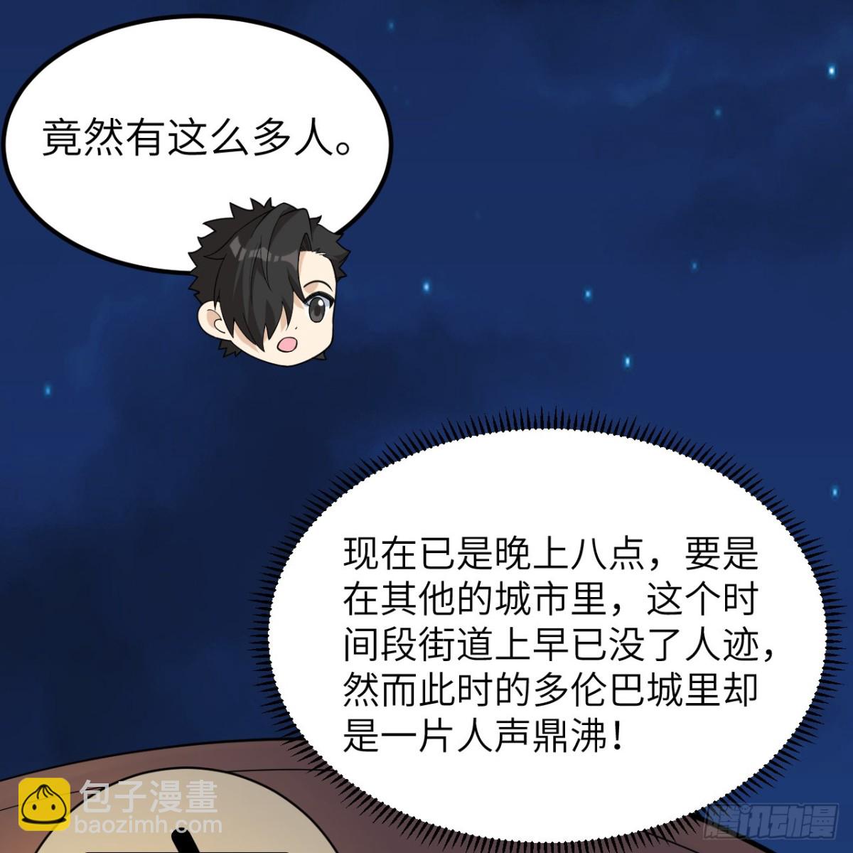 312 夜之城！57