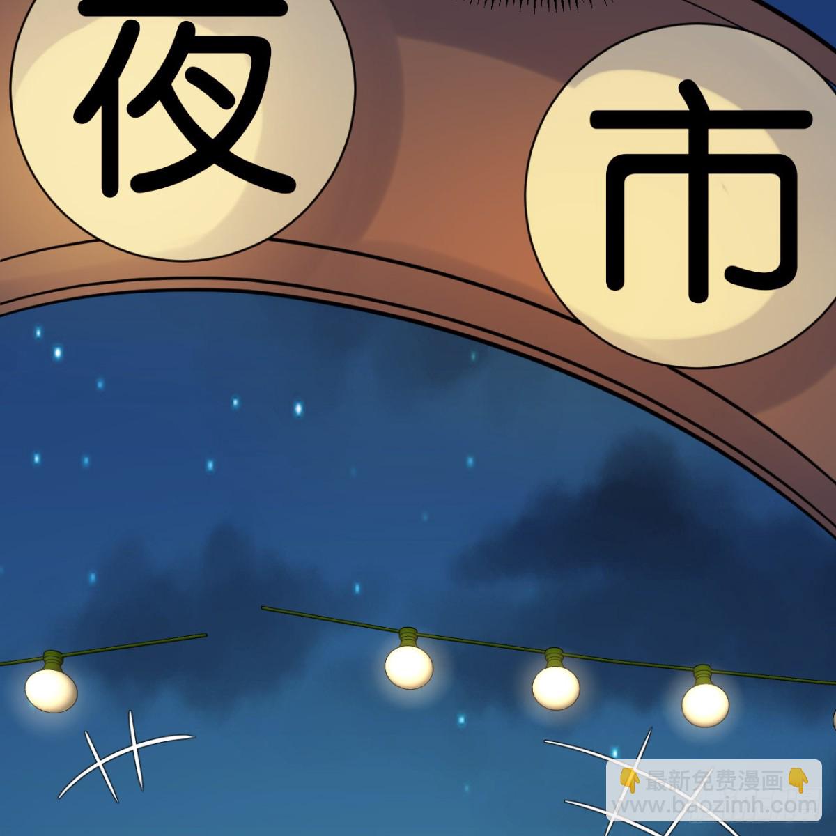312 夜之城！58