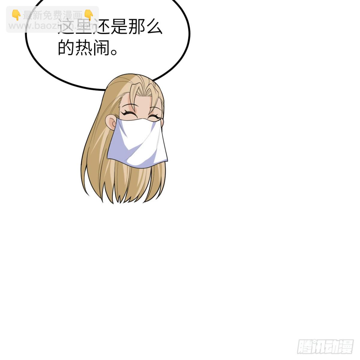 312 夜之城！63