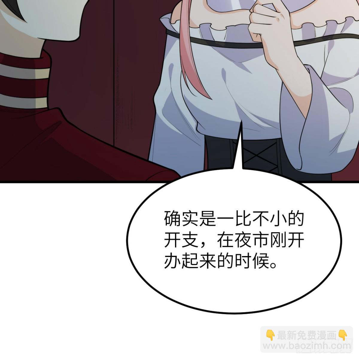 312 夜之城！66
