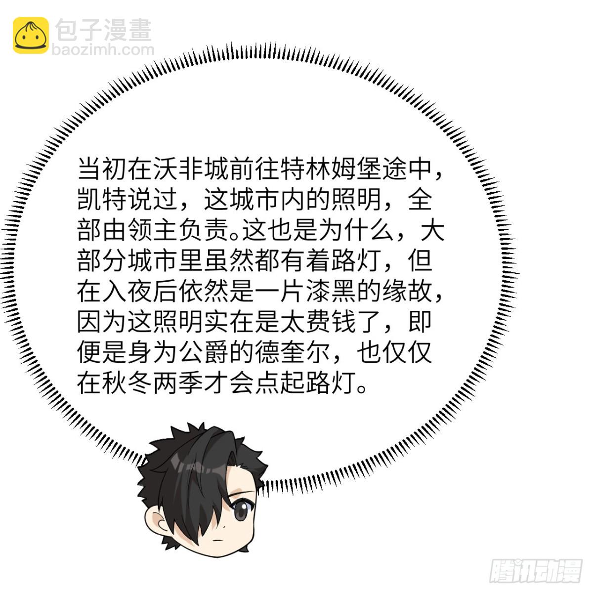 312 夜之城！67