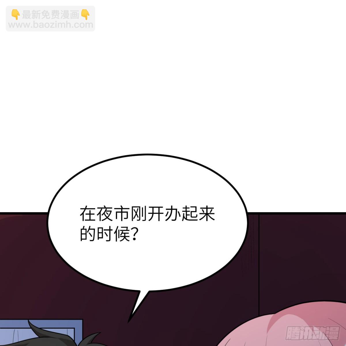 312 夜之城！68