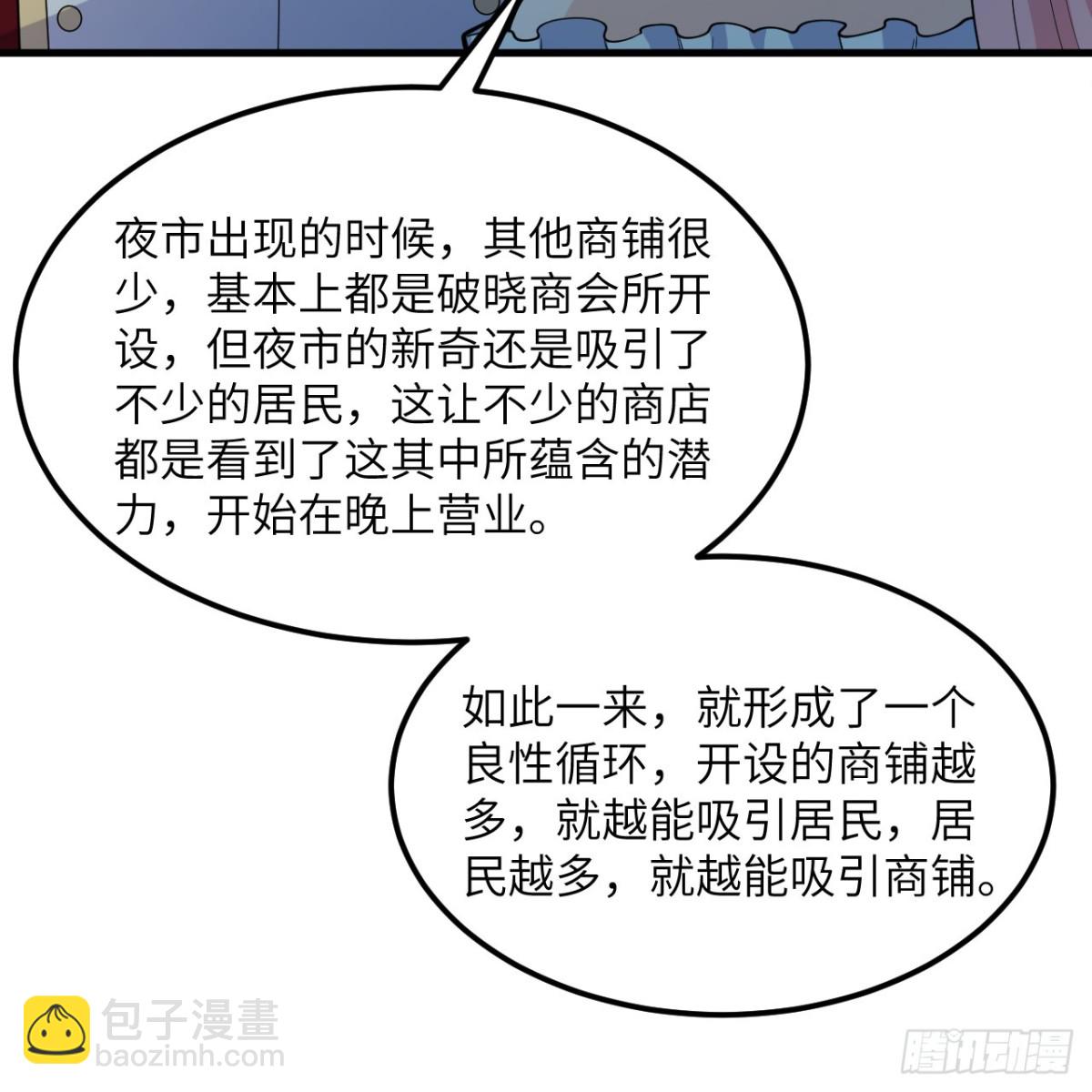 312 夜之城！70