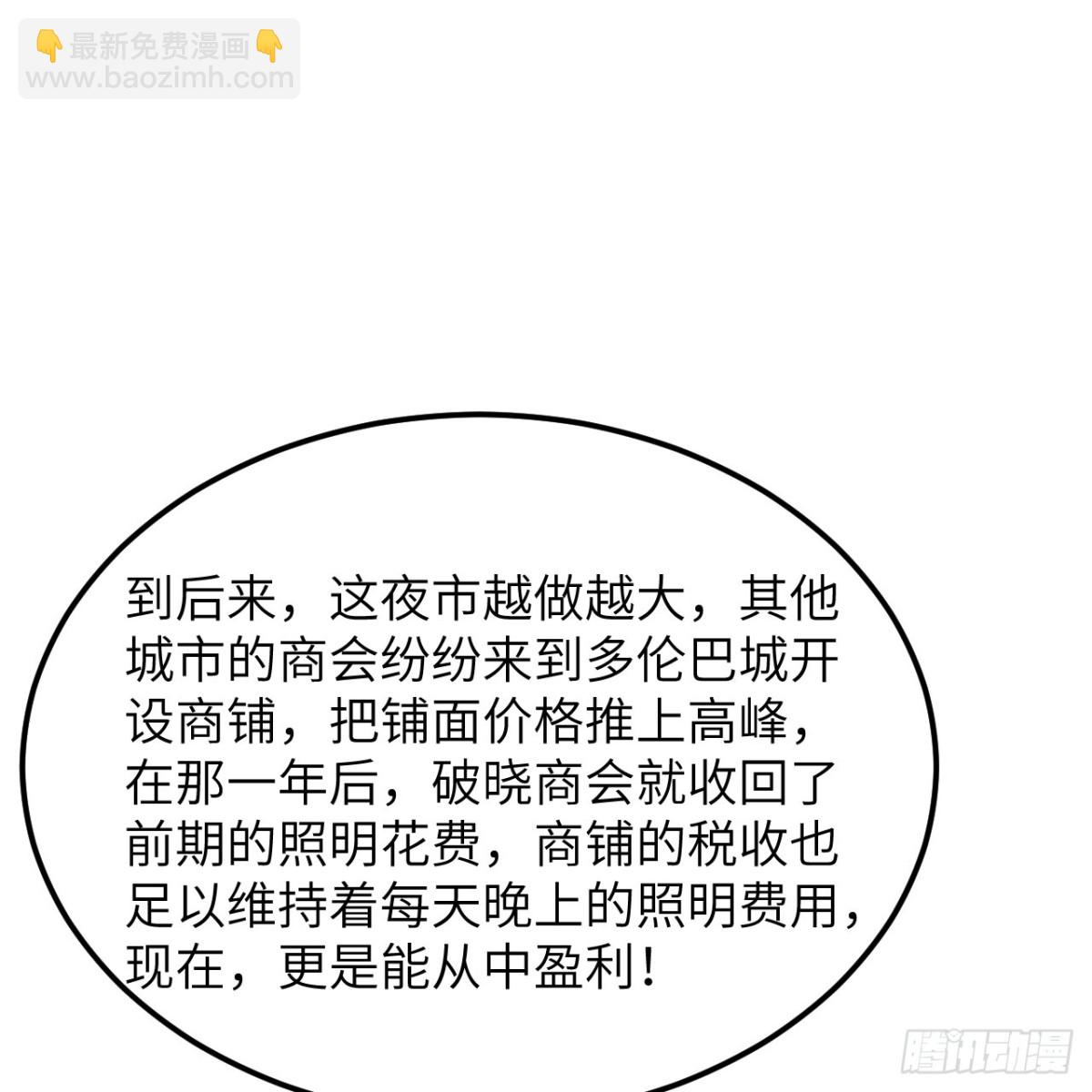 312 夜之城！71