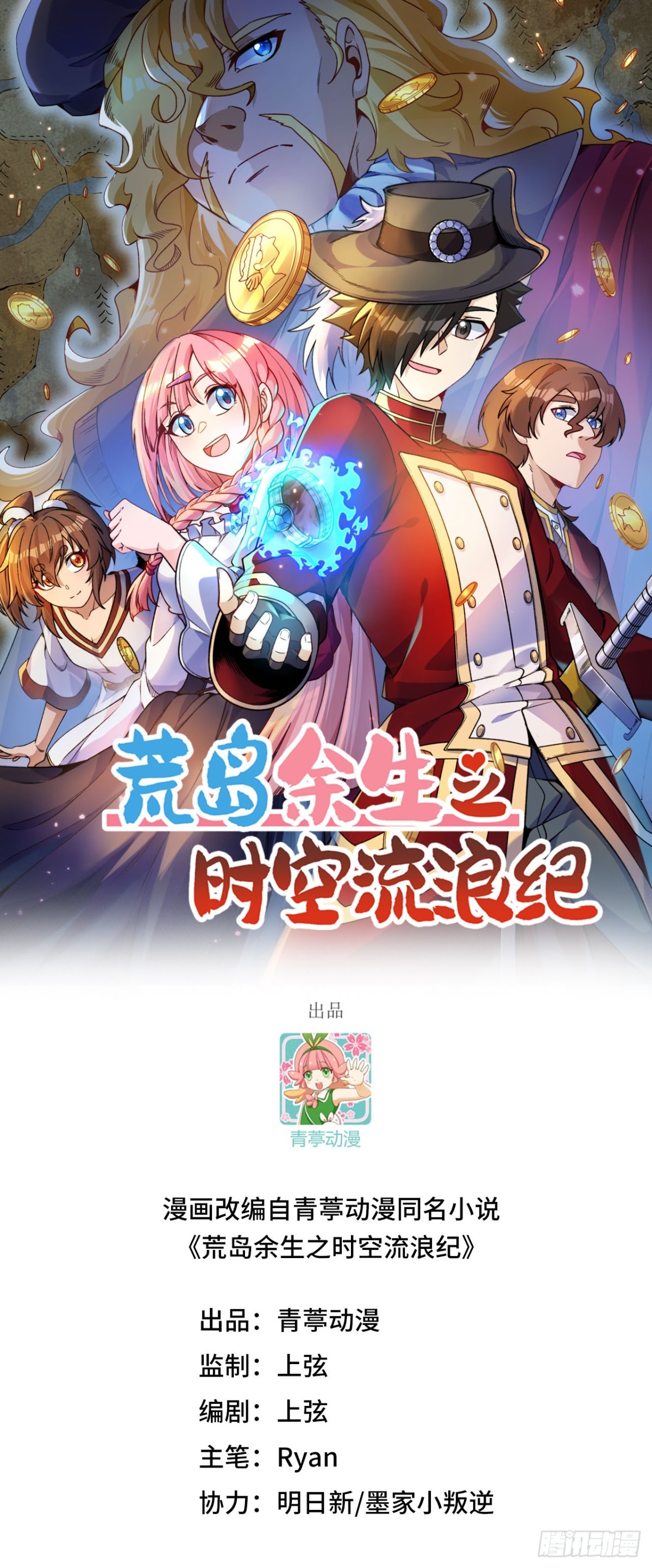 313 紧急救援0