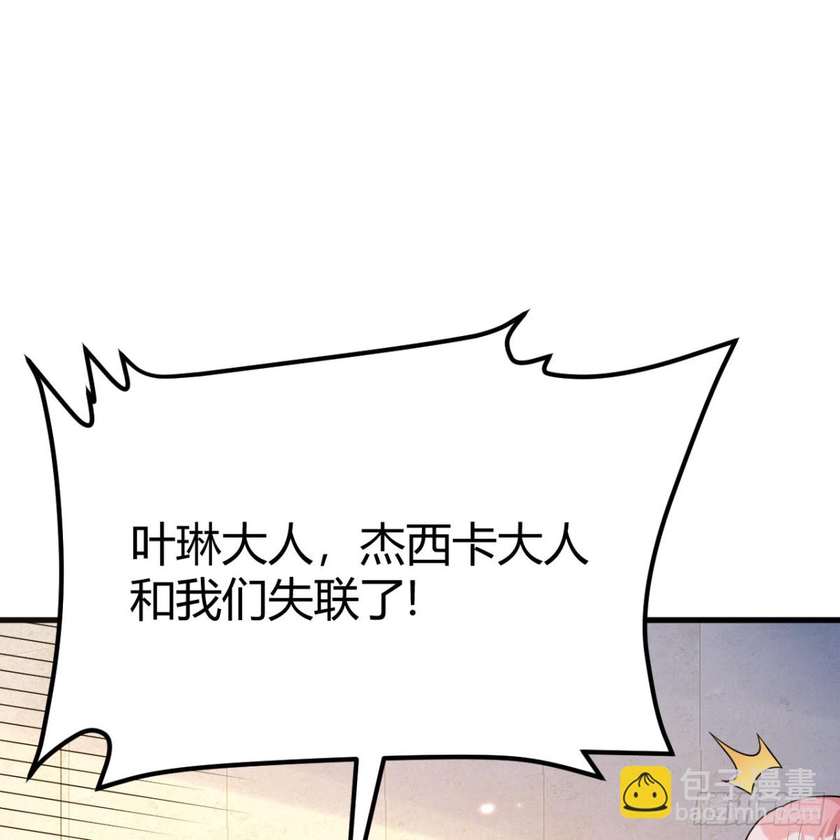 313 紧急救援13