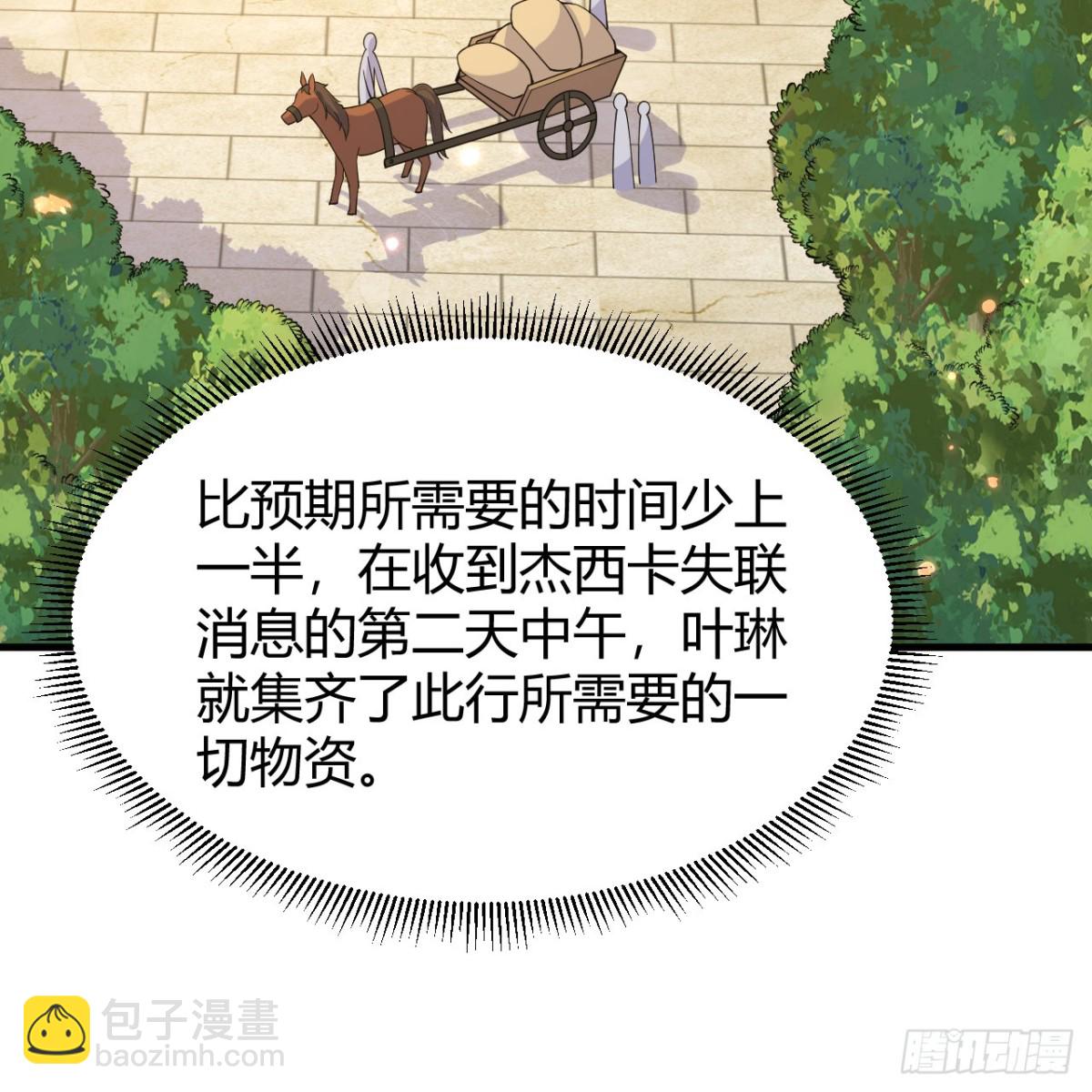 313 紧急救援56