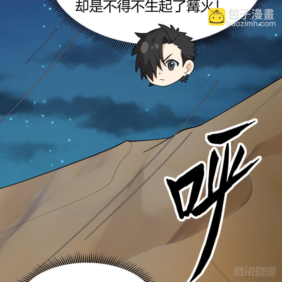 314 死亡沙漠之旅16