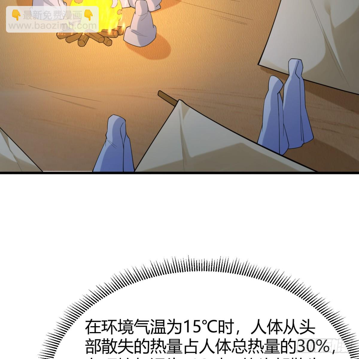 314 死亡沙漠之旅18