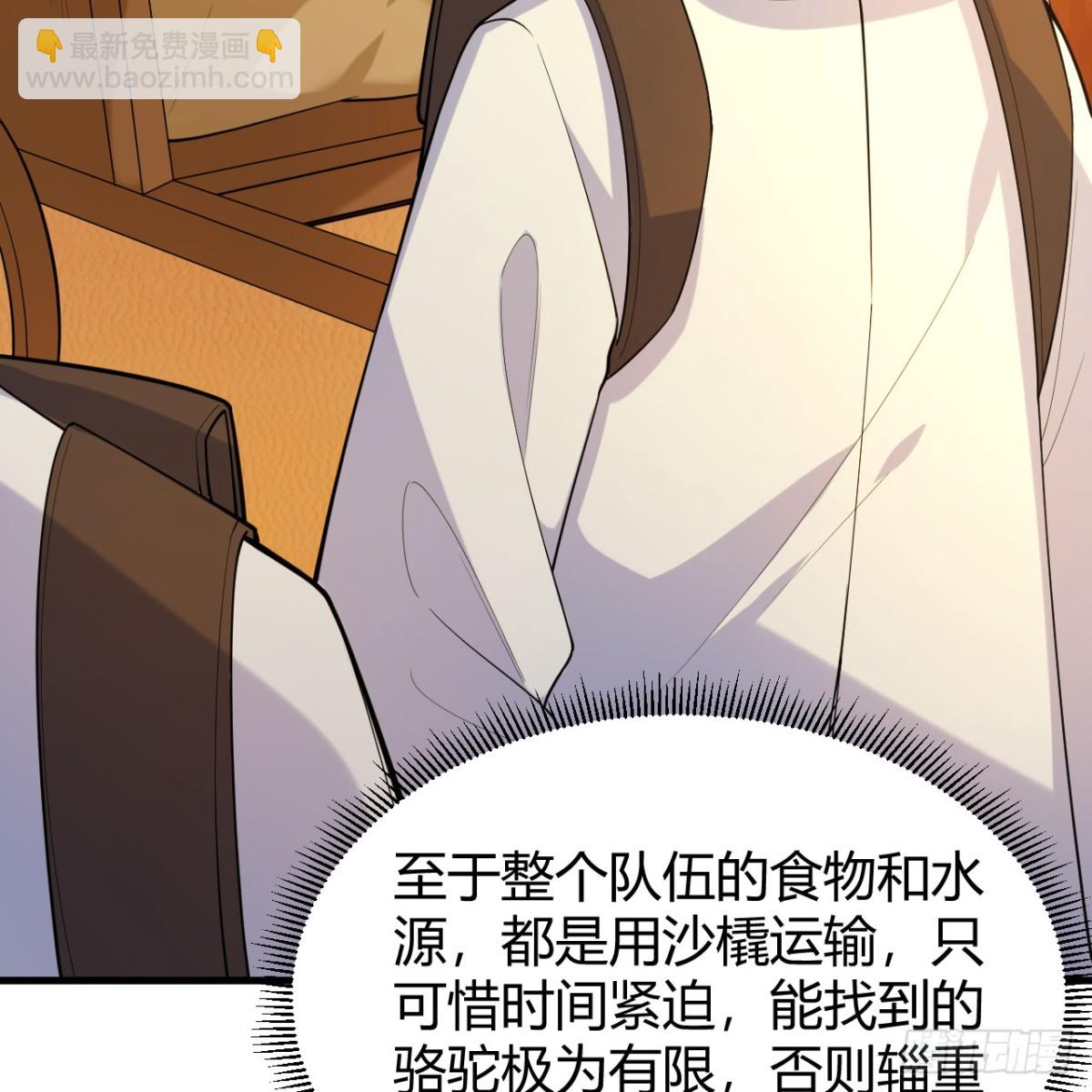 314 死亡沙漠之旅31
