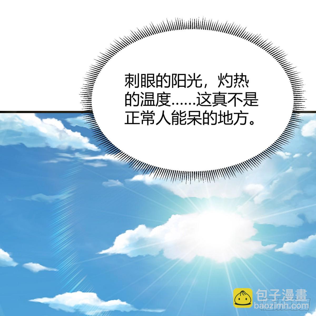 314 死亡沙漠之旅35