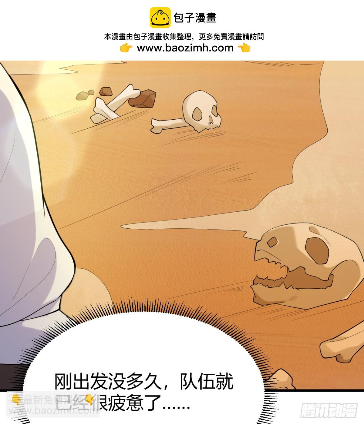 314 死亡沙漠之旅37