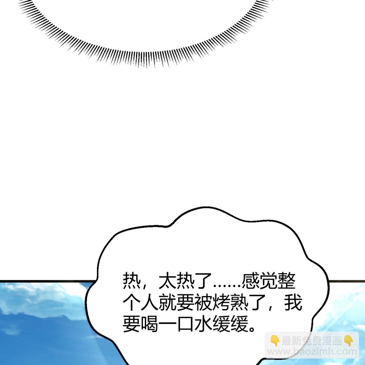 314 死亡沙漠之旅38