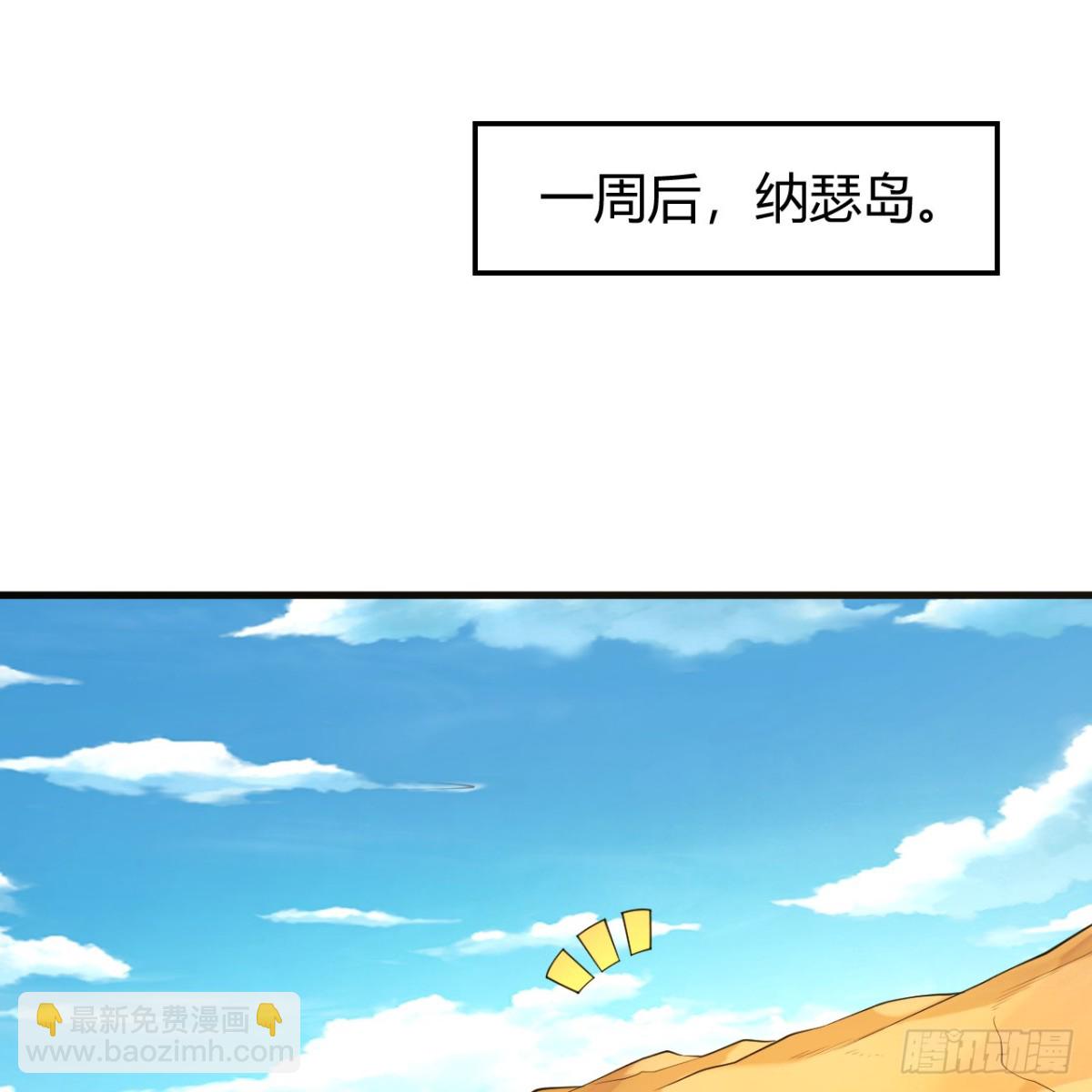 314 死亡沙漠之旅4
