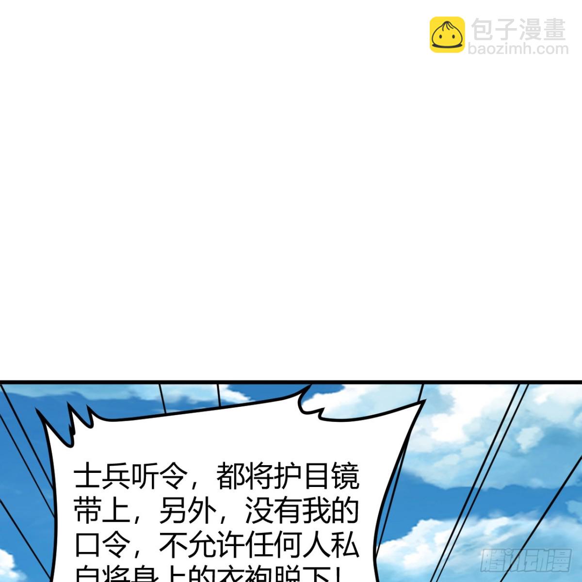 314 死亡沙漠之旅48