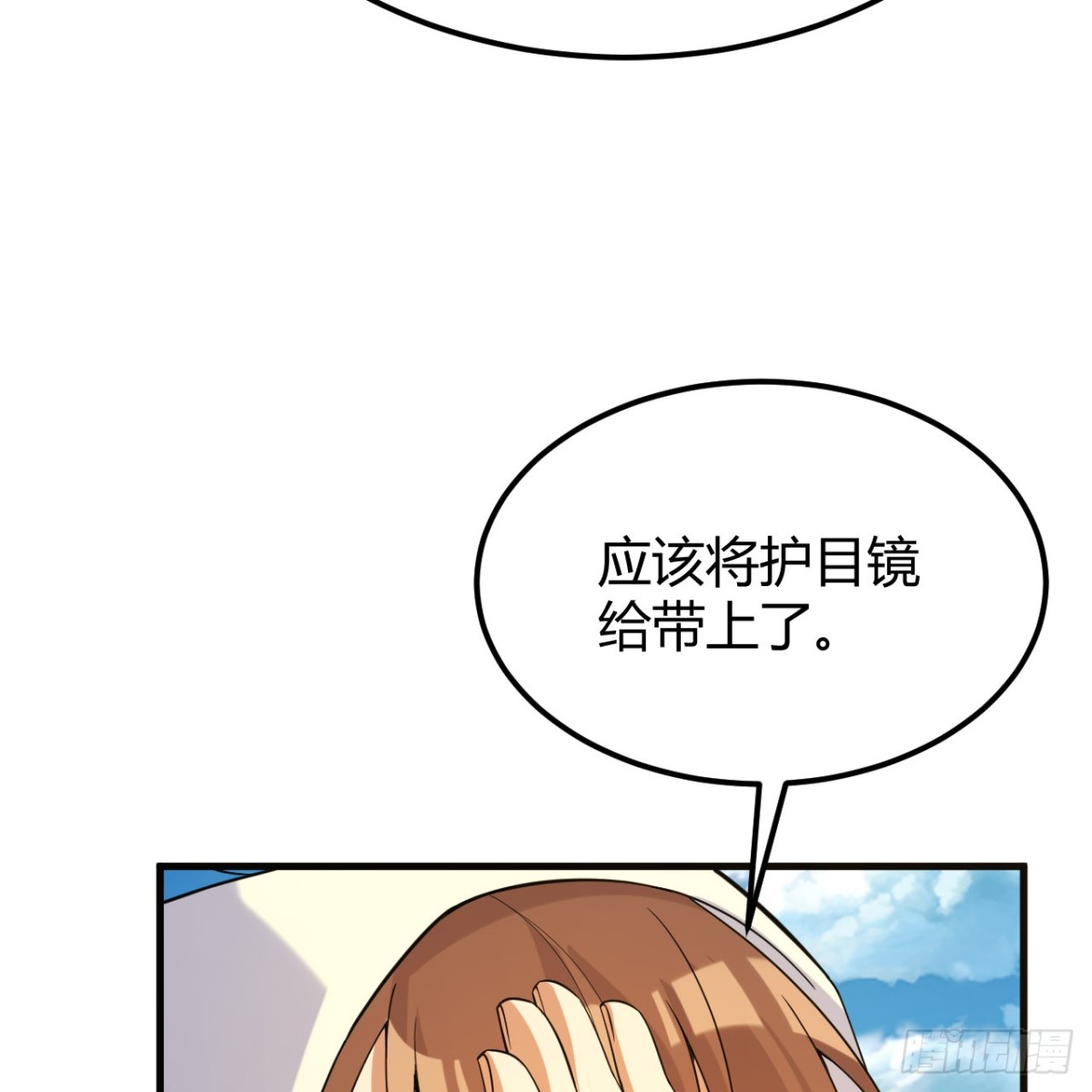 314 死亡沙漠之旅50