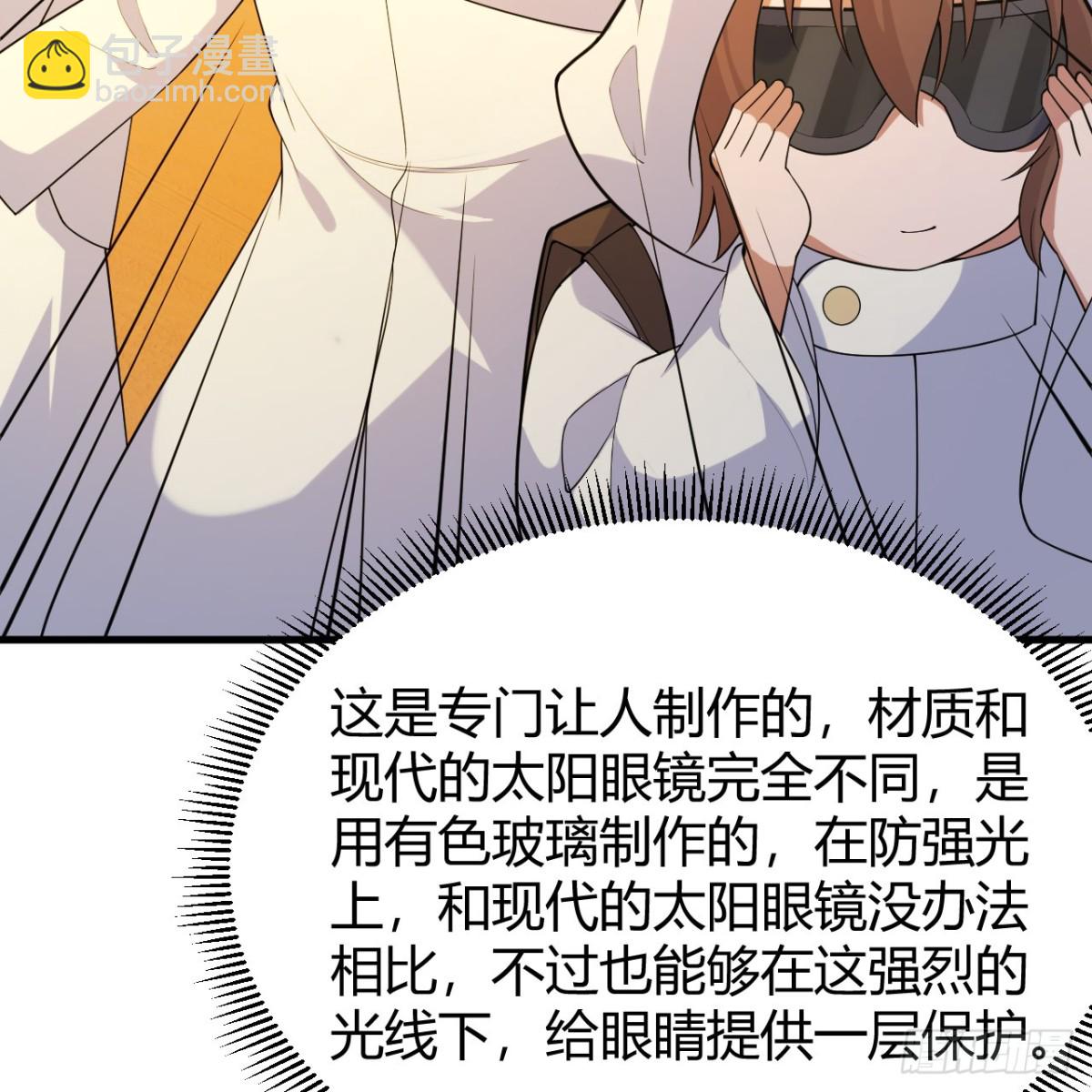 314 死亡沙漠之旅54