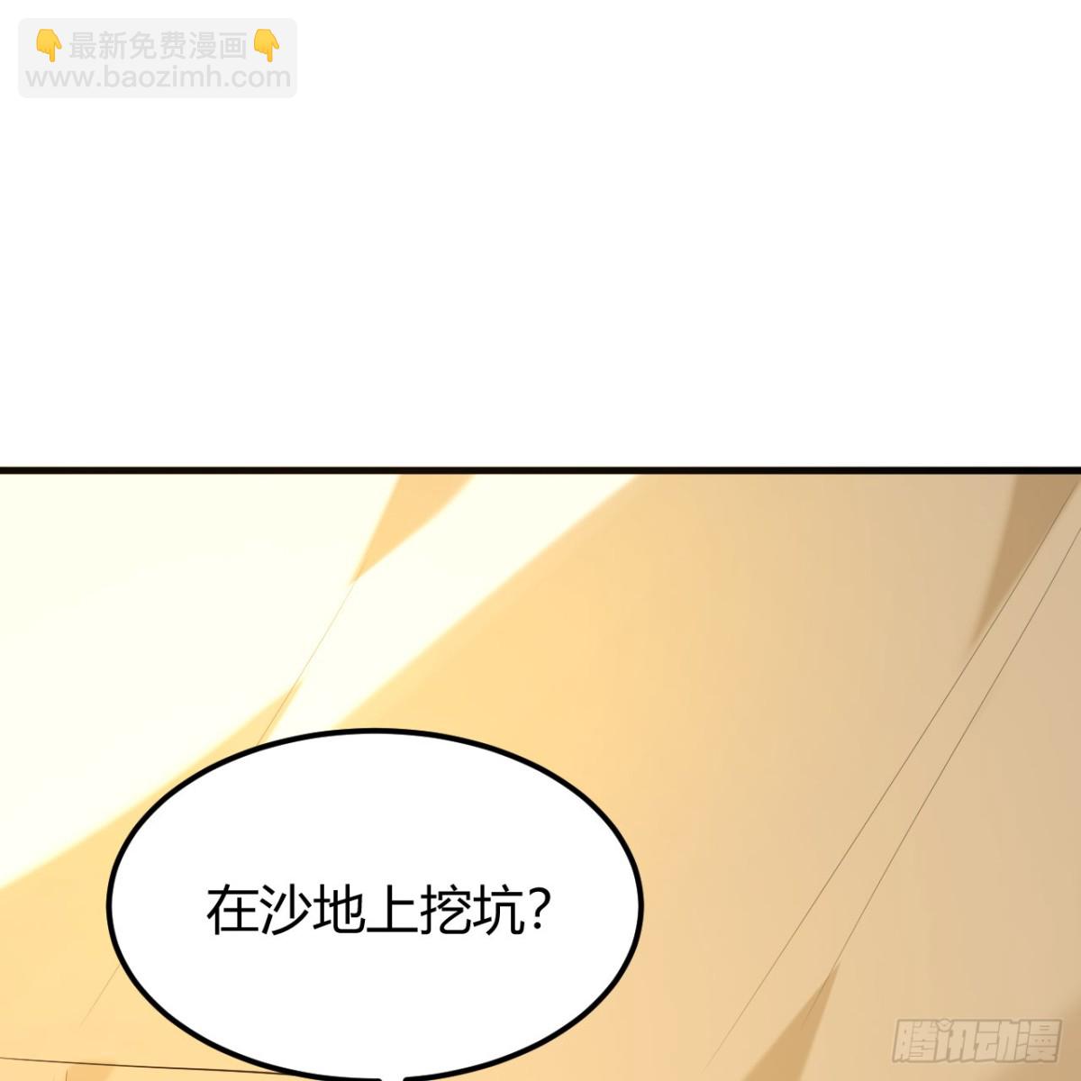 314 死亡沙漠之旅62