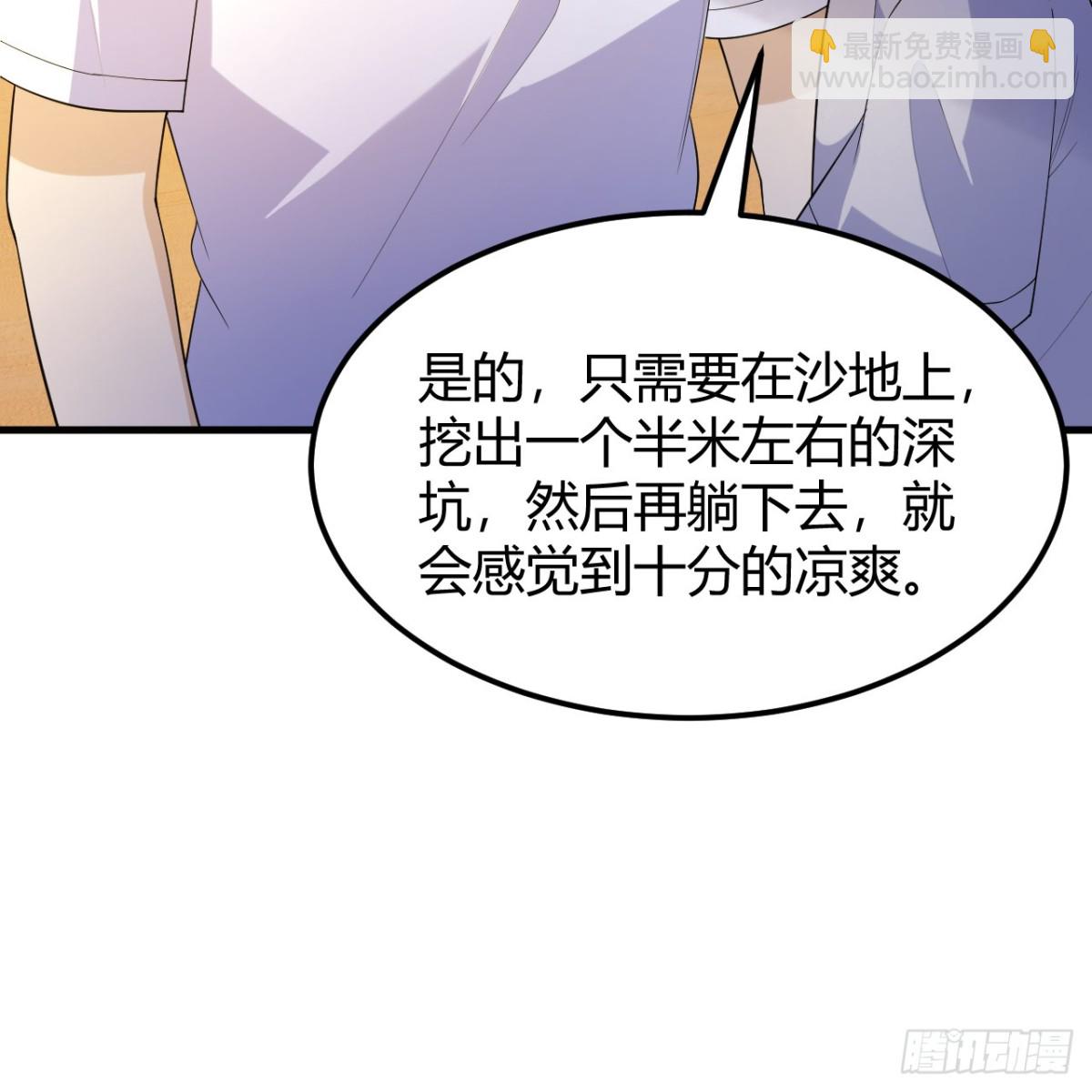 314 死亡沙漠之旅64