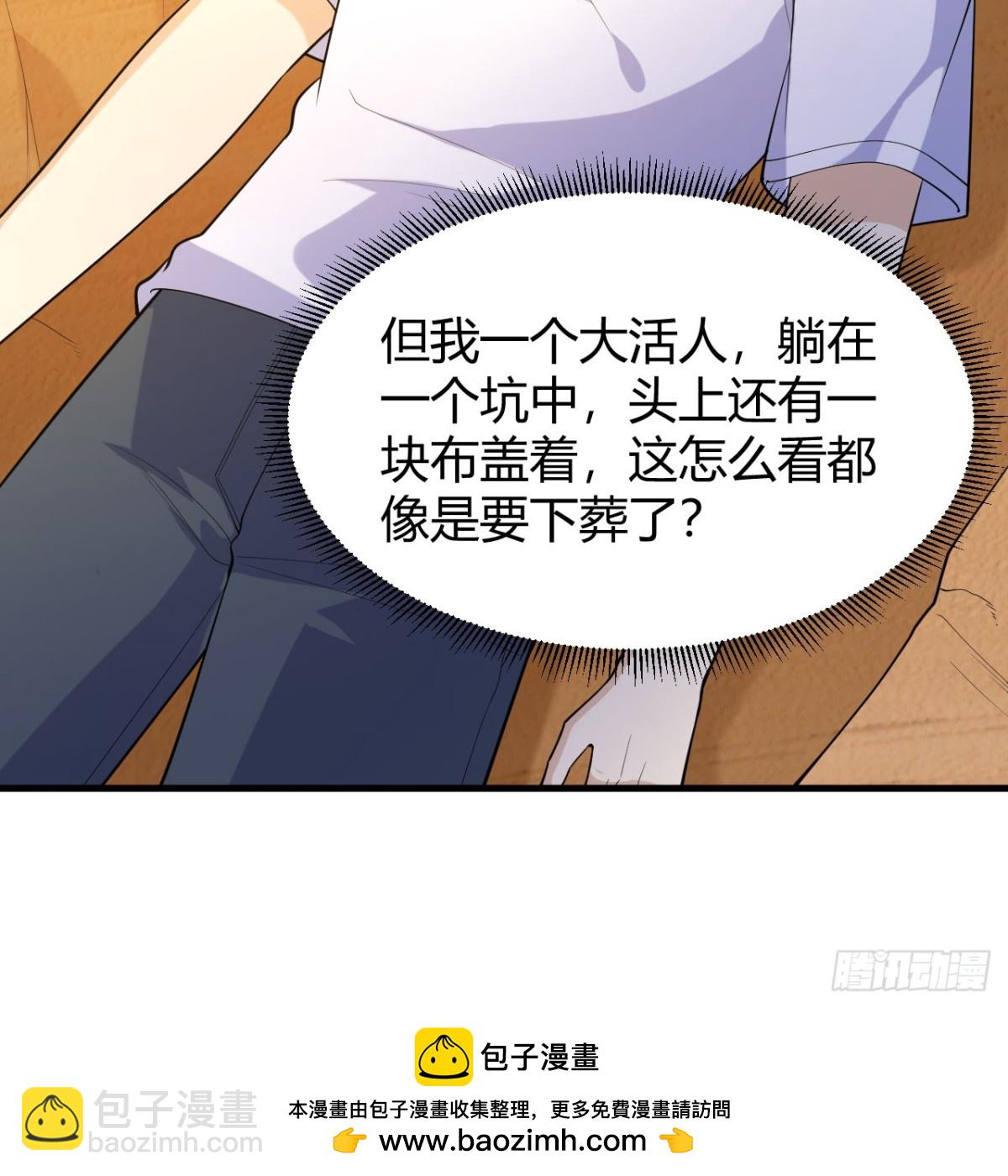 314 死亡沙漠之旅68